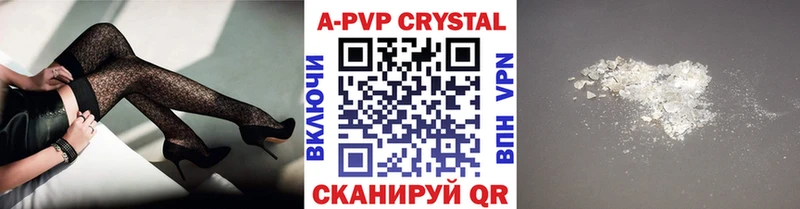 APVP Соль  купить наркоту  Обь 