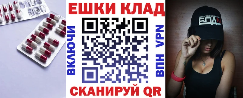 ЭКСТАЗИ VHQ  нарко площадка формула  Обь 
