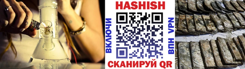 ГАШ убойный  где продают наркотики  Обь 