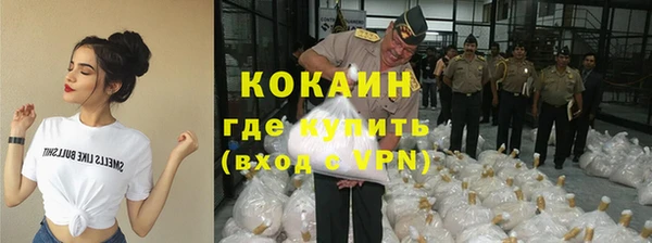 MESCALINE Балахна