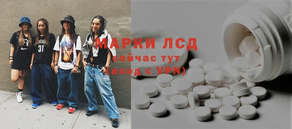 MESCALINE Балахна