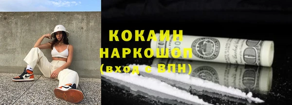 MESCALINE Балахна