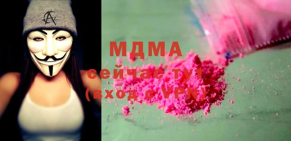 марихуана Баксан