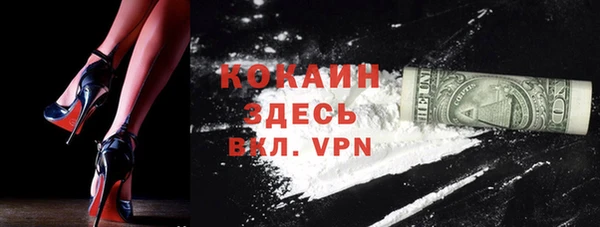 кокаин колумбия Балабаново