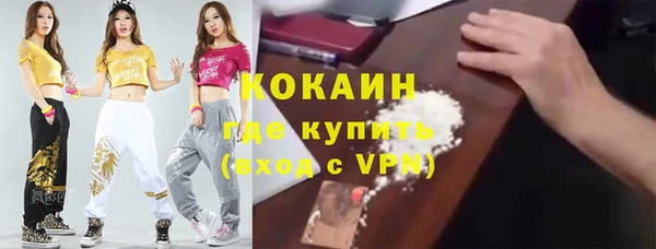 MESCALINE Балахна