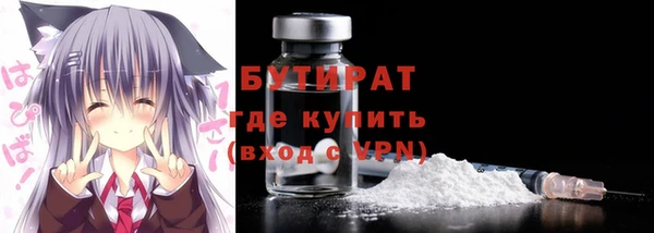 MESCALINE Балахна