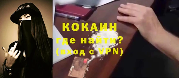 кокаин колумбия Балабаново