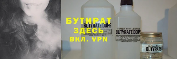MESCALINE Балахна