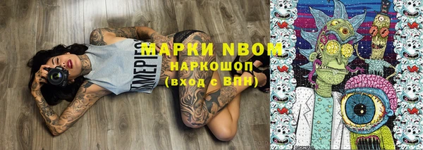 кокаин колумбия Балабаново