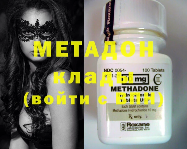 марихуана Баксан