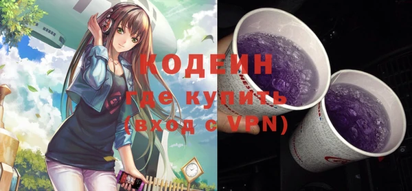 MESCALINE Балахна