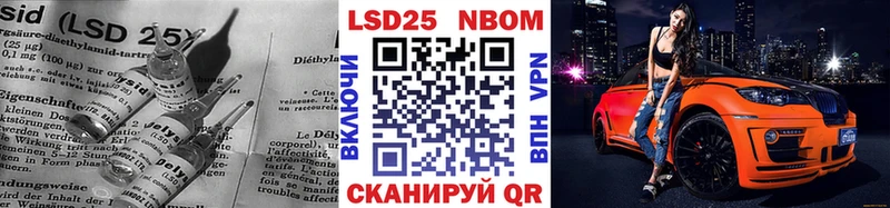 ЛСД экстази кислота  наркота  Обь 