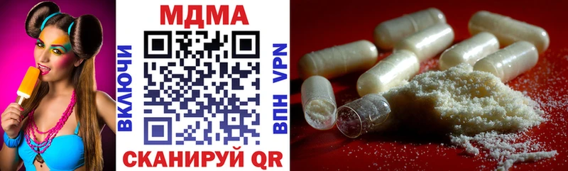 МДМА Molly Обь