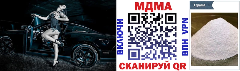 где найти наркотики  Обь  МДМА VHQ 