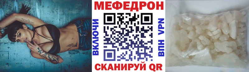ОМГ ОМГ ссылка  Обь  Меф мука 