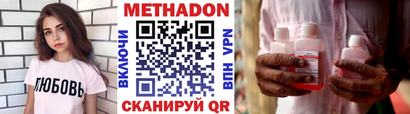 Метадон мёд  Обь 