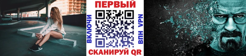 МЕТАМФЕТАМИН Methamphetamine  Обь 