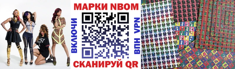 Марки 25I-NBOMe 1,8мг мега ссылки Обь