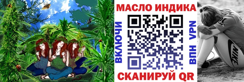 ТГК жижа  площадка Telegram  Обь 