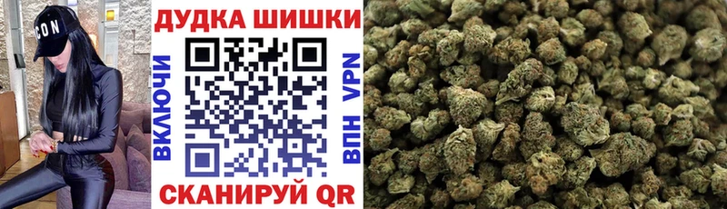 купить  сайты  Обь  Бошки марихуана гибрид 